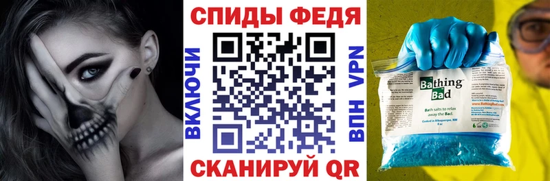 АМФЕТАМИН 98%  Кизилюрт 