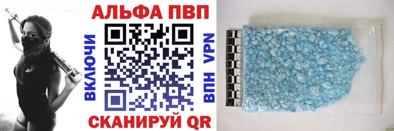 A PVP Соль купить наркотики сайты Кизилюрт
