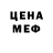 ТГК Wax Jemimma Rahma