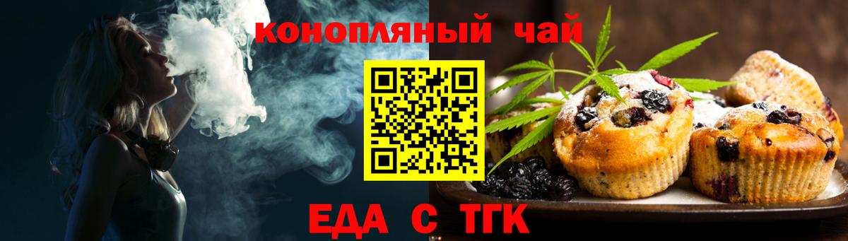 Кизилюрт  Canna-Cookies конопля  Вход с VPN 