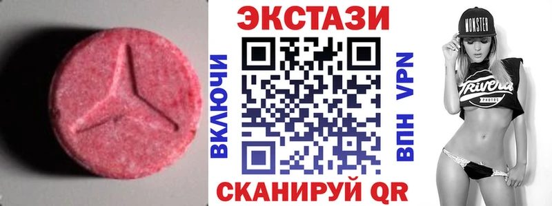 наркотики  Кизилюрт  Экстази 300 mg 