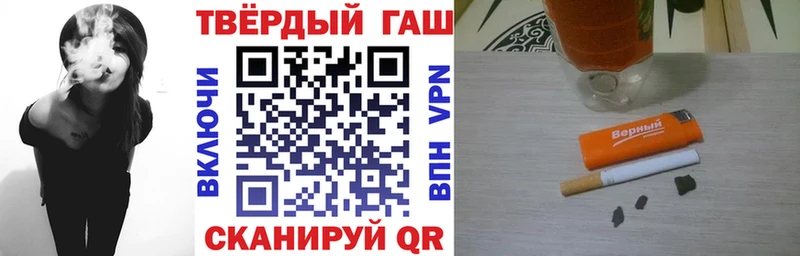 ГАШ 40% ТГК  наркошоп  Кизилюрт 