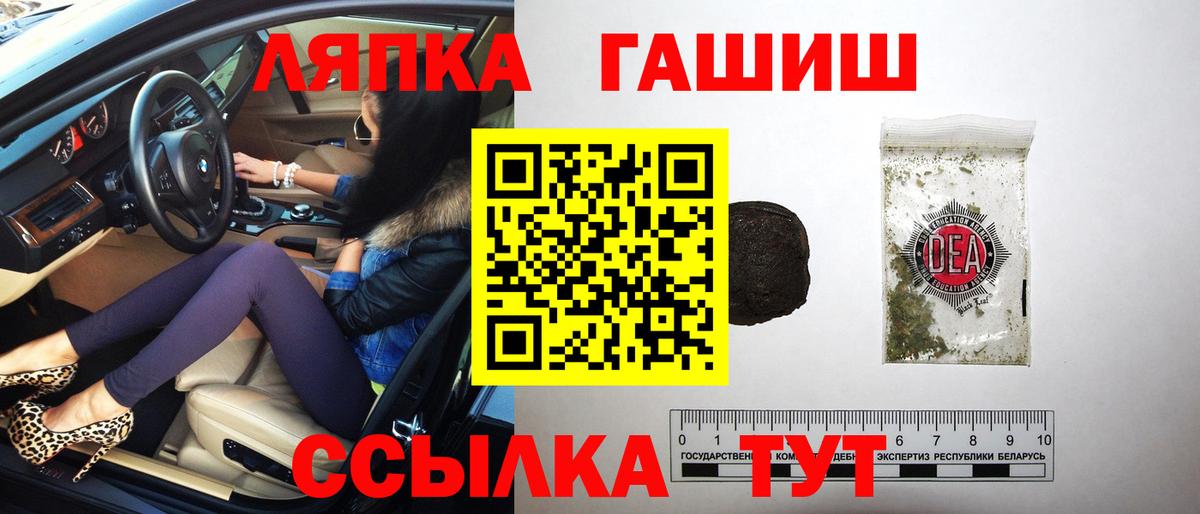 Гашиш гашик  Вход с VPN  Кизилюрт  ГАШИШ Изолятор 