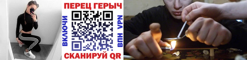ГЕРОИН герыч  Кизилюрт 