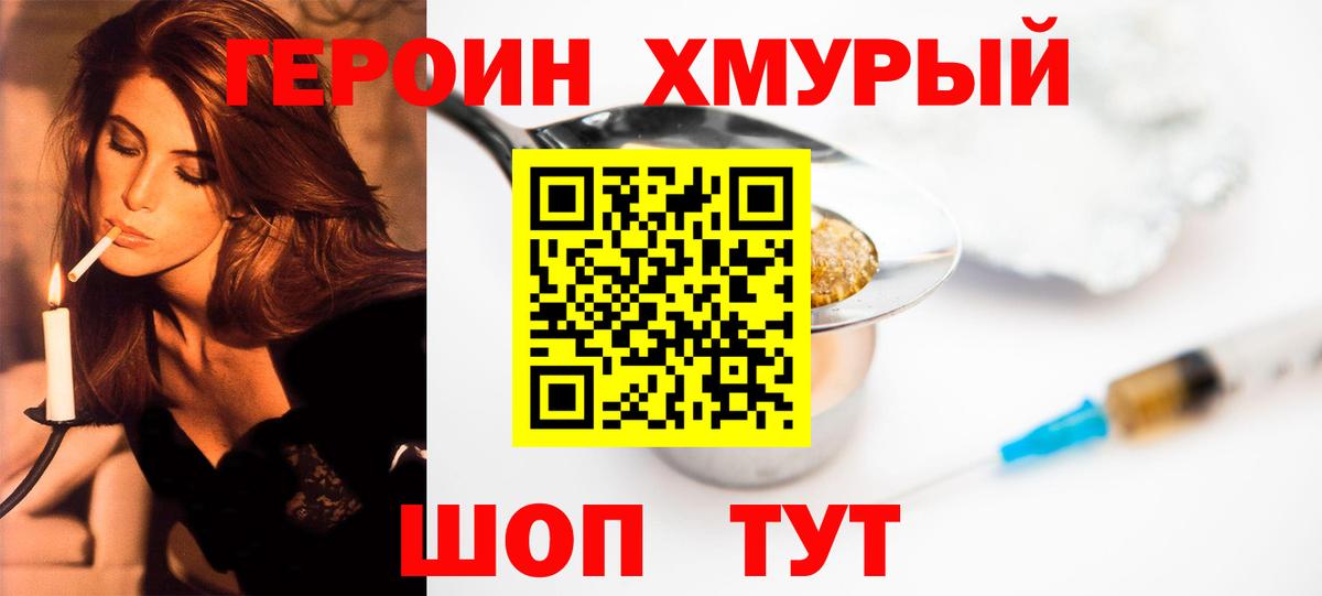 Меф МЯУ МЯУ   Вейп ТГК  Кокаин  Кизилюрт  Бошки Шишки  МЕФ  Вход с VPN 