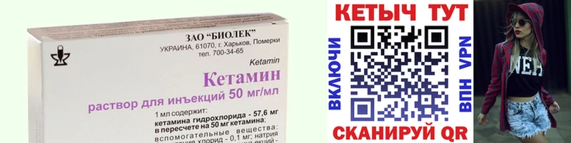 Кетамин VHQ  Кизилюрт 
