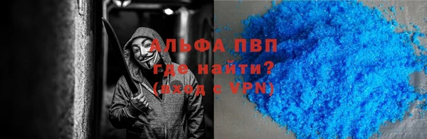 бутик Абдулино