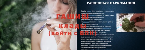 кокаин VHQ Абаза