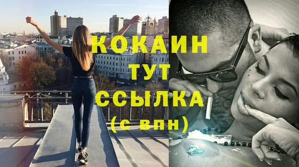 кокаин VHQ Абаза