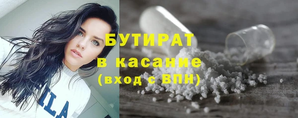 бутик Абдулино