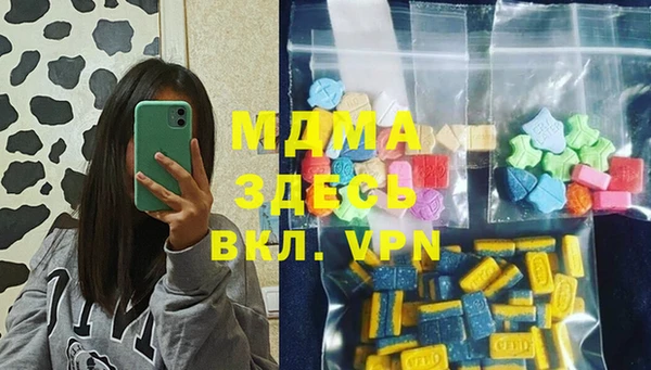 мяу мяу кристалл Алзамай