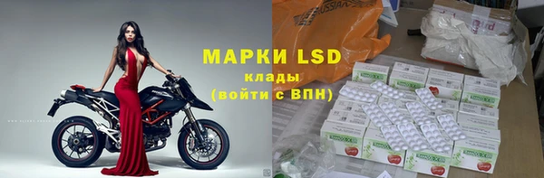 мяу мяу кристалл Алзамай