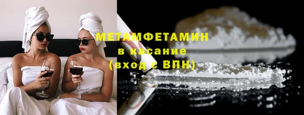 бутик Абдулино