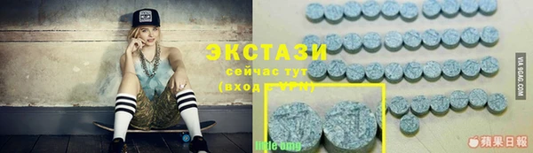 тгк Абинск