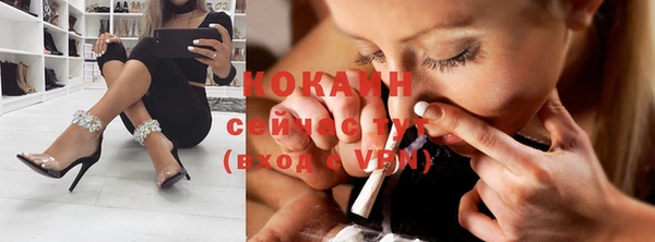 кокаин VHQ Абаза