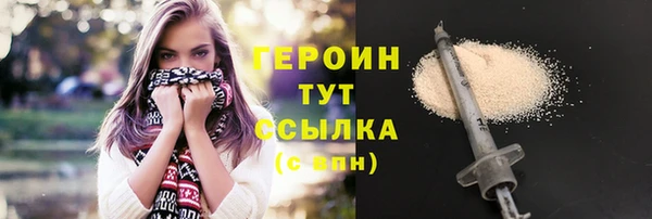 дживик Мегион