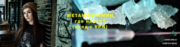 бутик Абдулино