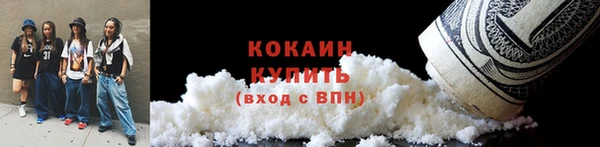бутик Абдулино