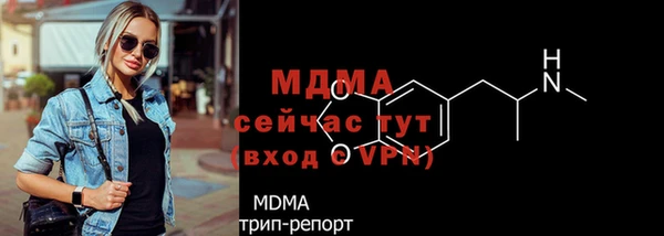 кокаин VHQ Абаза