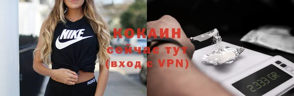 тгк Абинск