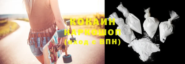бутик Абдулино