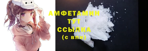 бутик Абдулино