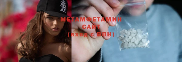 бутик Абдулино