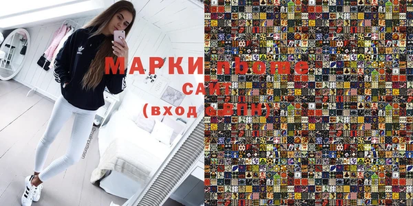 тгк Абинск