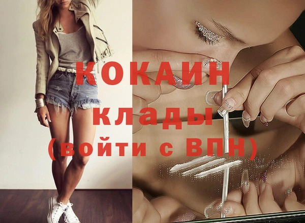 кокаин VHQ Абаза