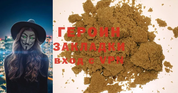 тгк Абинск