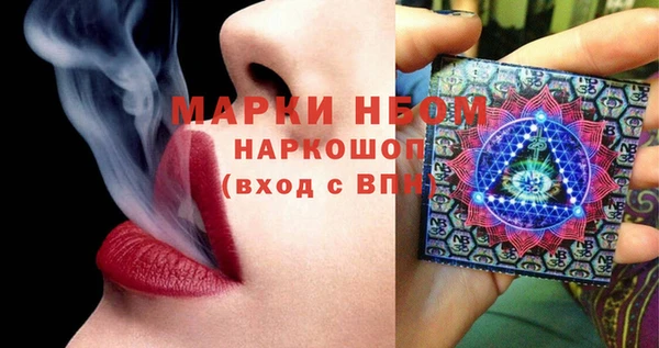 тгк Абинск
