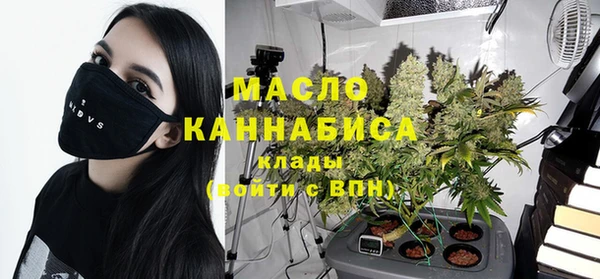 тгк Абинск