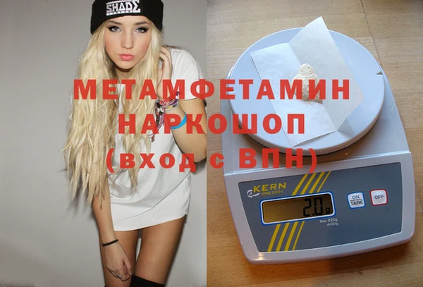 бутик Абдулино