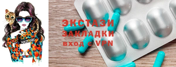 тгк Абинск