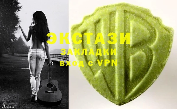 прущие грибы Алексин