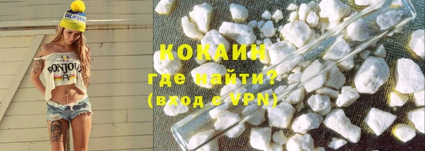 кокаин VHQ Абаза