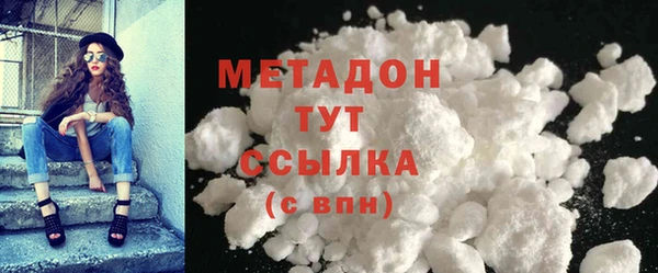 тгк Абинск