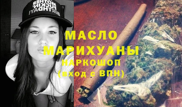 бутик Абдулино