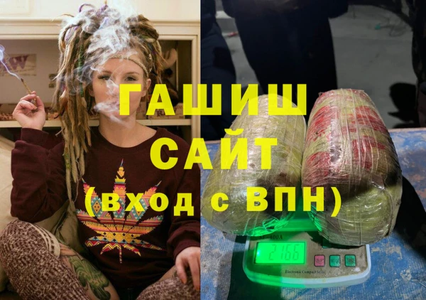 кокаин VHQ Абаза