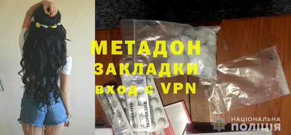 бутик Абдулино