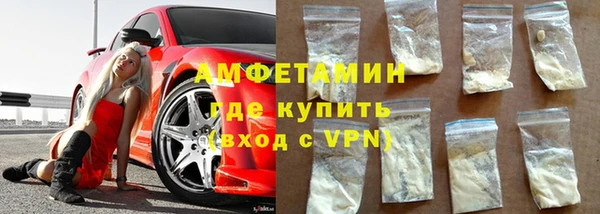 бутик Абдулино