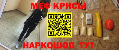 MESCALINE Бузулук