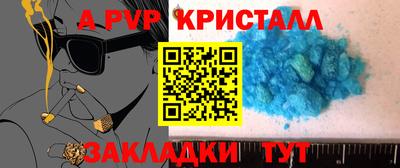 альфа пвп VHQ Бугуруслан