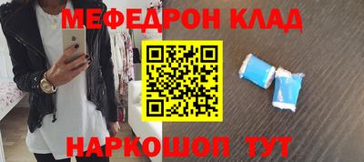 MESCALINE Бузулук