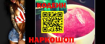 амфетамин Пенза