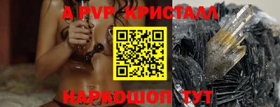 MESCALINE Бузулук