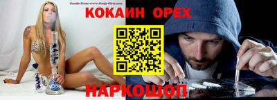 экстази Будённовск
