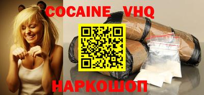 альфа пвп VHQ Бугуруслан