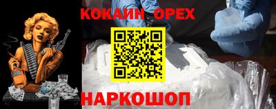экстази Будённовск