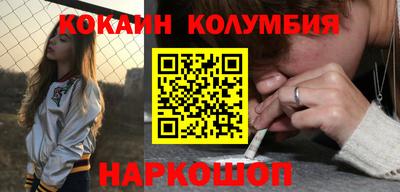 MESCALINE Бузулук